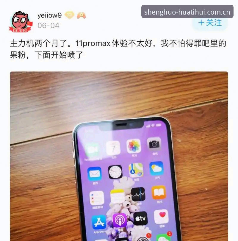 熟悉的那一页旧版登录失败安卓版 多次翻车后我才明白——熟悉的那一页旧版登录失败安卓版问题解决心得,这篇心得讲清v3.2升级的真相