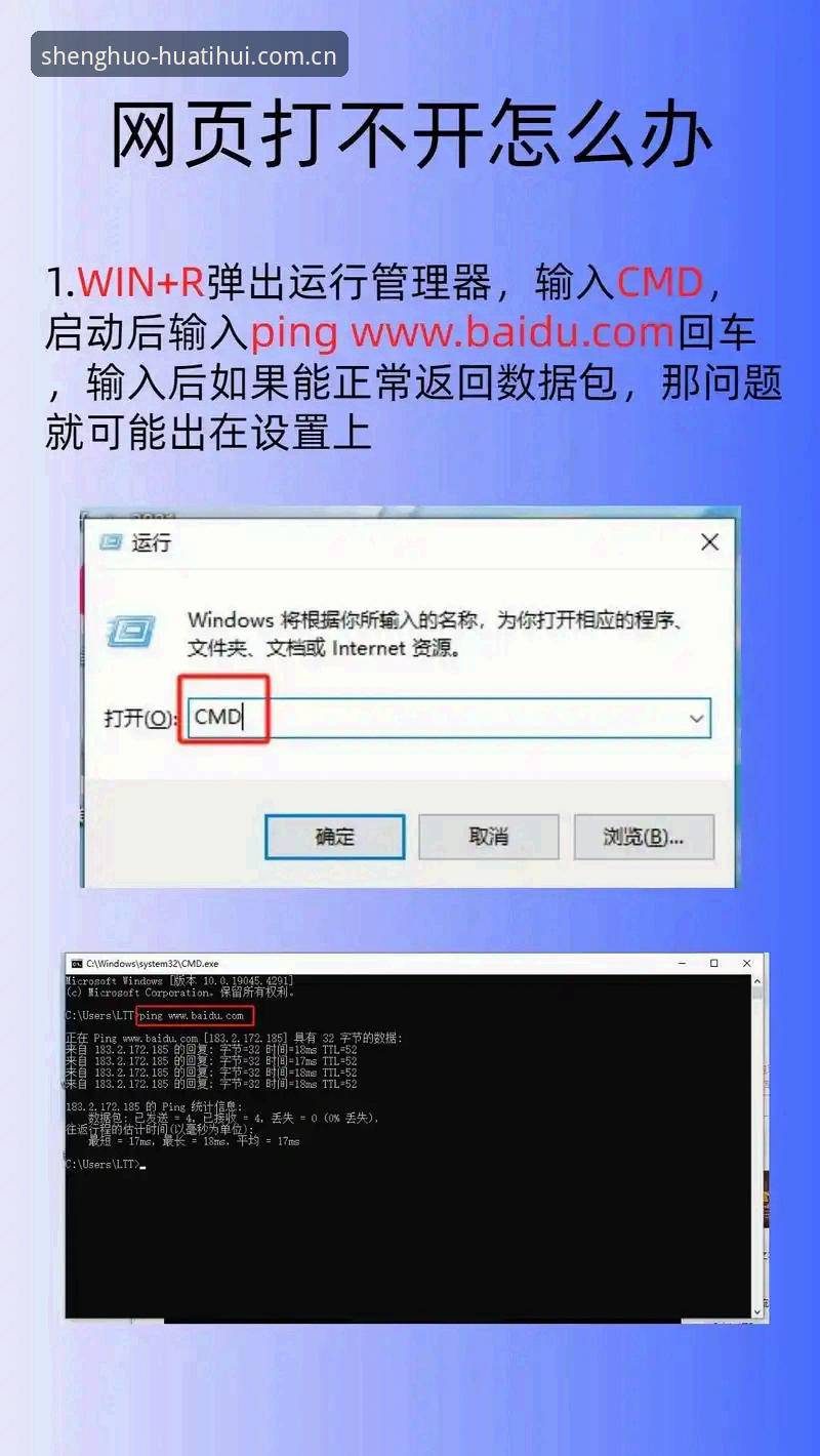 资深用户分享：破解"熟悉的那一页旧版登录失败"的实战经验